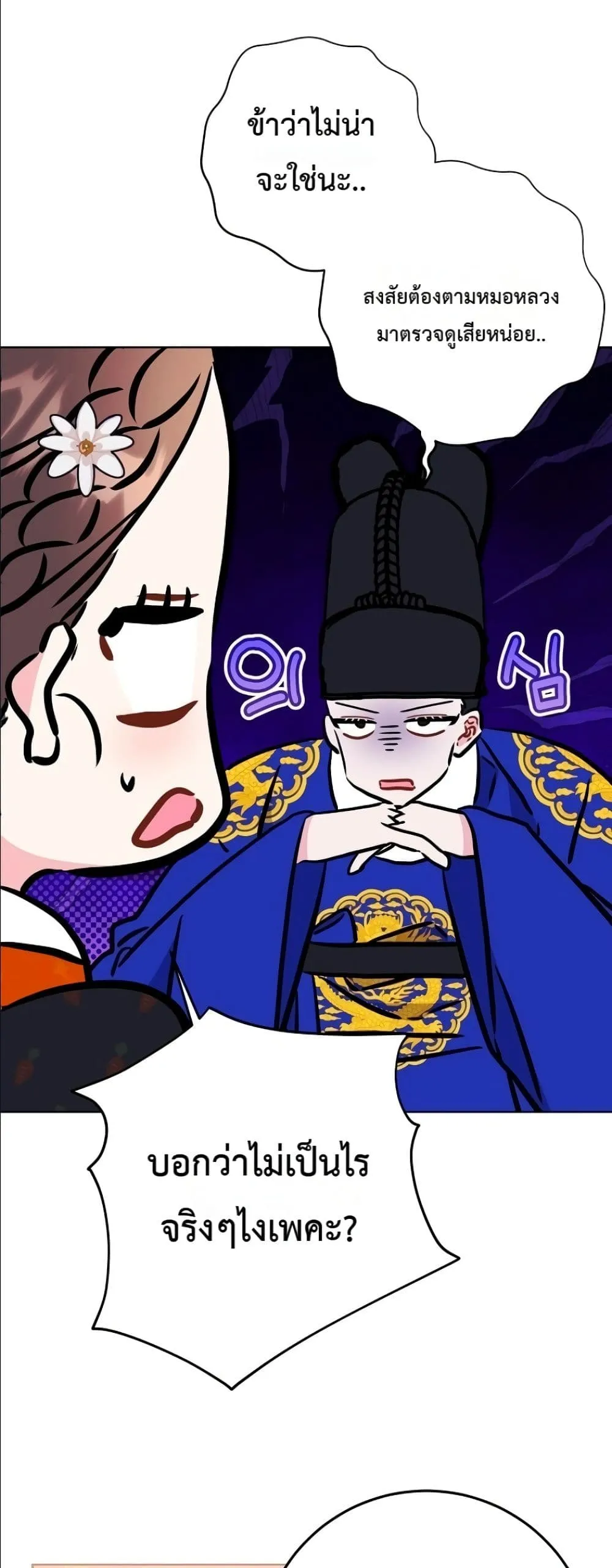 Manga-lc-com อ่านมังงะ อ่านการ์ตูน ออนไลน์ ฟรี The Princess’s Guide to a Perfect Life ตอนที่ 1 2 3 4 5 6 7 8 9 10 11 12 13 14 ฟรี ไม่มีโฆษณา Manga-lc - อ่าน มังงะ อ่าน การ์ตูน ออนไลน์ อ่านมังงะ ฟรี