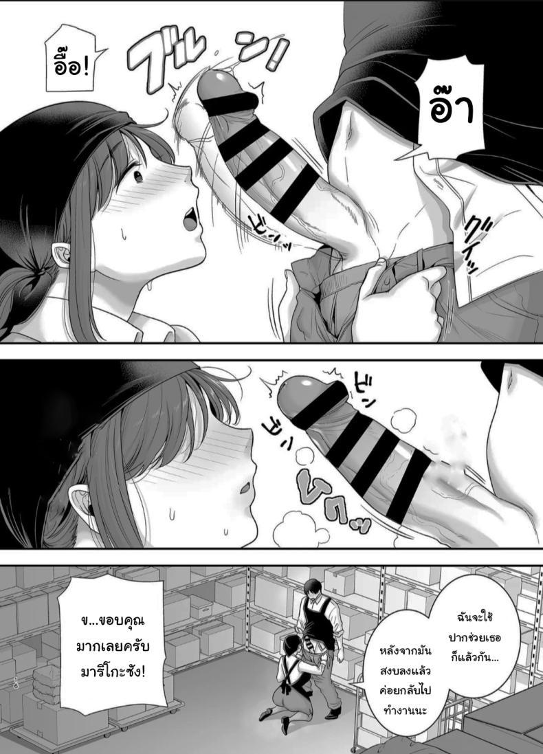 Doujin-Lc- อ่าน โดจิน มังฮวา เกาหลี ญี่ปุ่น จีน แปลไทย แม่เพือนที่ผมแอบรัก [Ogon Shinshi Club (Cloudy)] Mariko-san to Boku ~Baito saki no Hitozuma to no Furin Kankei~ ตอนที่ 1 2 3 4 5 6 7 8 9 10 11 12 13 14 ฟรี ไม่มีโฆษณา อ่าน โดจิน Manhwa เกาหลี ญี่ปุ่น จีน เรามีครบ คัดมาให้เน้นๆ โดจิน 18+ รับประกันความฟินโดย  Doujin Lc