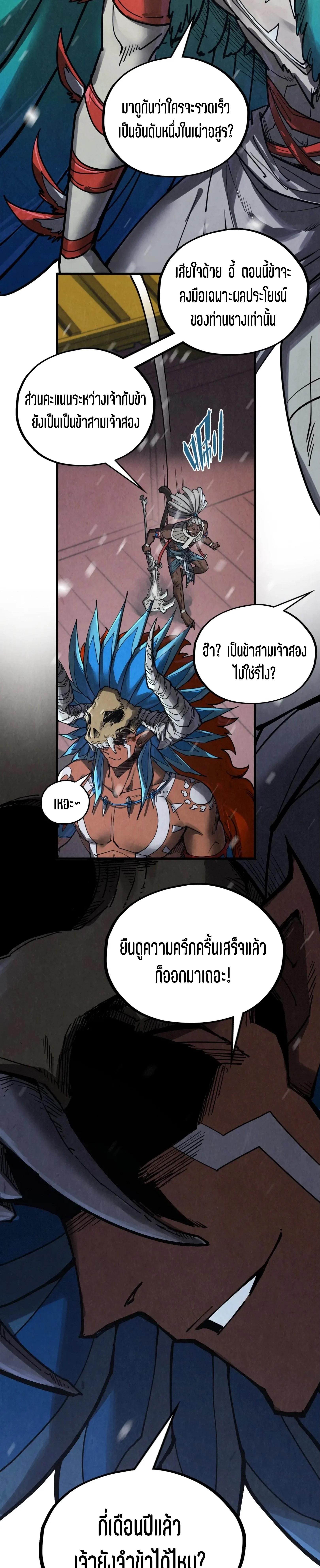 Manga-lc-com อ่านมังงะ อ่านการ์ตูน ออนไลน์ ฟรี The Eternal Supreme ตอนที่ 1 2 3 4 5 6 7 8 9 10 11 12 13 14 ฟรี ไม่มีโฆษณา Manga-lc - อ่าน มังงะ อ่าน การ์ตูน ออนไลน์ อ่านมังงะ ฟรี