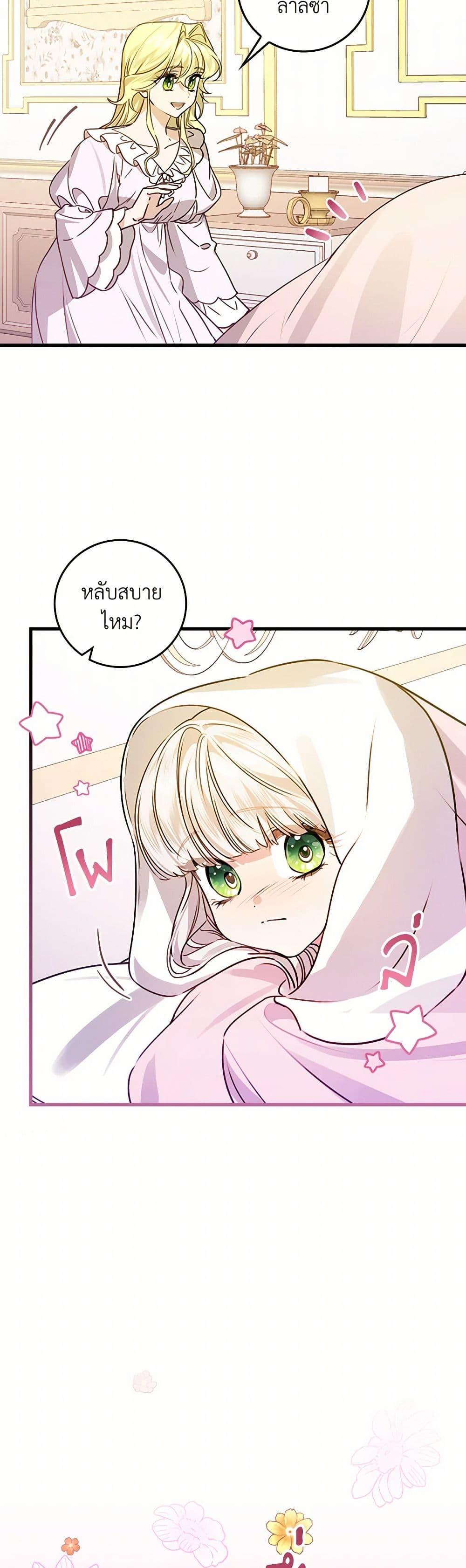 Manga-lc-com อ่านมังงะ อ่านการ์ตูน ออนไลน์ ฟรี The Perfect Plan for a Fairy-Tale Ending ตอนที่ 1 2 3 4 5 6 7 8 9 10 11 12 13 14 ฟรี ไม่มีโฆษณา Manga-lc - อ่าน มังงะ อ่าน การ์ตูน ออนไลน์ อ่านมังงะ ฟรี