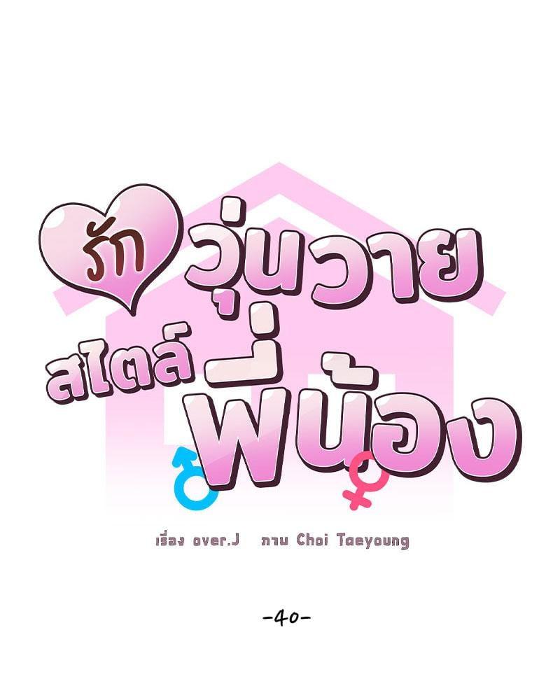 Doujin-Lc- อ่าน โดจิน มังฮวา เกาหลี ญี่ปุ่น จีน แปลไทย Family with Benefits ตอนที่ 1 2 3 4 5 6 7 8 9 10 11 12 13 14 ฟรี ไม่มีโฆษณา อ่าน โดจิน Manhwa เกาหลี ญี่ปุ่น จีน เรามีครบ คัดมาให้เน้นๆ โดจิน 18+ รับประกันความฟินโดย  Doujin Lc