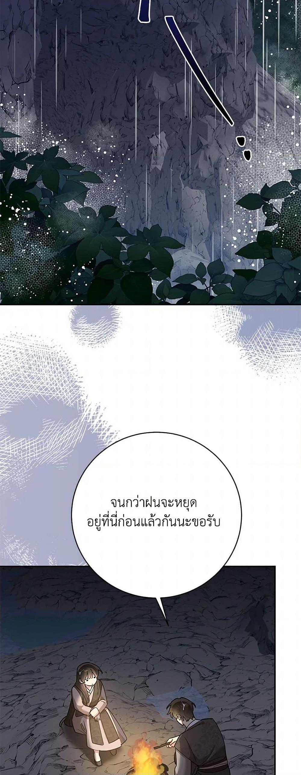 Manga-lc-com อ่านมังงะ อ่านการ์ตูน ออนไลน์ ฟรี Precious Daughter of the Greatest Martial Arts Villain ตอนที่ 1 2 3 4 5 6 7 8 9 10 11 12 13 14 ฟรี ไม่มีโฆษณา Manga-lc - อ่าน มังงะ อ่าน การ์ตูน ออนไลน์ อ่านมังงะ ฟรี