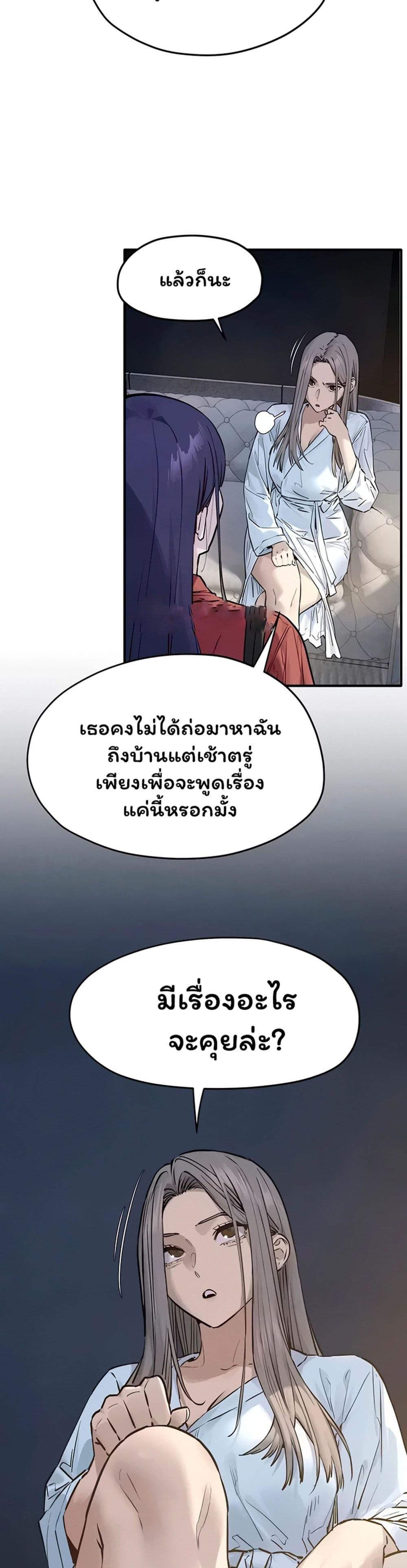 Doujin-Lc- อ่าน โดจิน มังฮวา เกาหลี ญี่ปุ่น จีน แปลไทย Moby Dick ตอนที่ 1 2 3 4 5 6 7 8 9 10 11 12 13 14 ฟรี ไม่มีโฆษณา อ่าน โดจิน Manhwa เกาหลี ญี่ปุ่น จีน เรามีครบ คัดมาให้เน้นๆ โดจิน 18+ รับประกันความฟินโดย  Doujin Lc