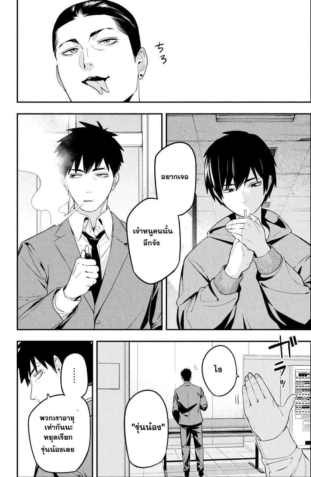 Manga-lc-com อ่านมังงะ อ่านการ์ตูน ออนไลน์ ฟรี Nighthawk Returns ตอนที่ 1 2 3 4 5 6 7 8 9 10 11 12 13 14 ฟรี ไม่มีโฆษณา Manga-lc - อ่าน มังงะ อ่าน การ์ตูน ออนไลน์ อ่านมังงะ ฟรี