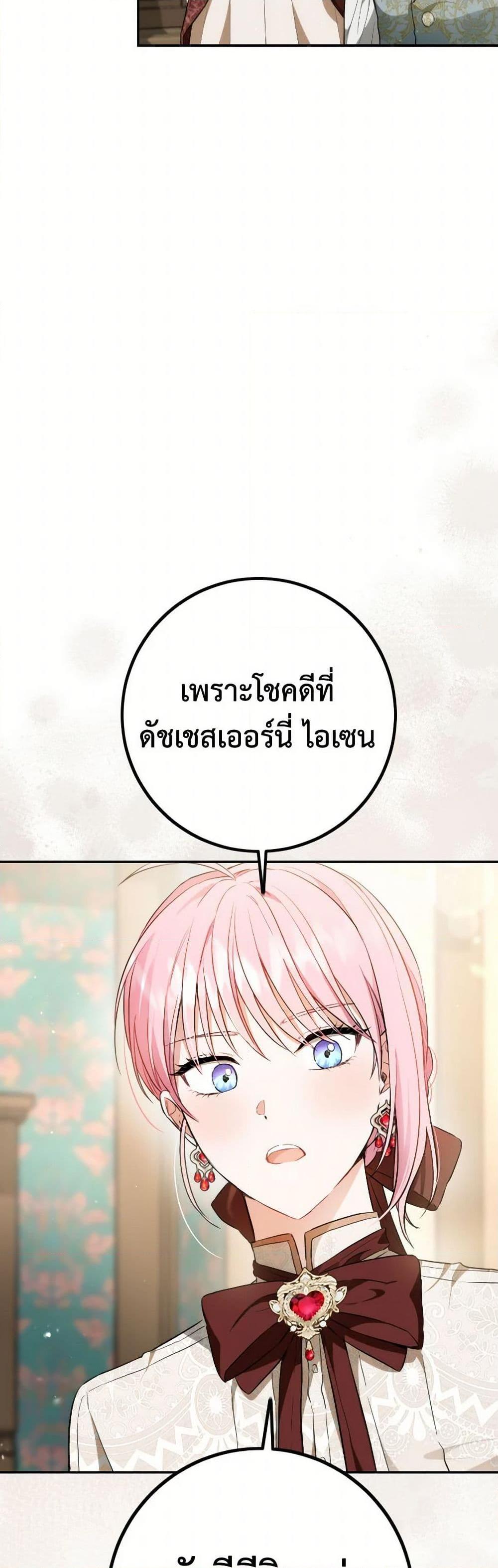Manga-lc-com อ่านมังงะ อ่านการ์ตูน ออนไลน์ ฟรี The Heiress’s Double Life ตอนที่ 1 2 3 4 5 6 7 8 9 10 11 12 13 14 ฟรี ไม่มีโฆษณา Manga-lc - อ่าน มังงะ อ่าน การ์ตูน ออนไลน์ อ่านมังงะ ฟรี