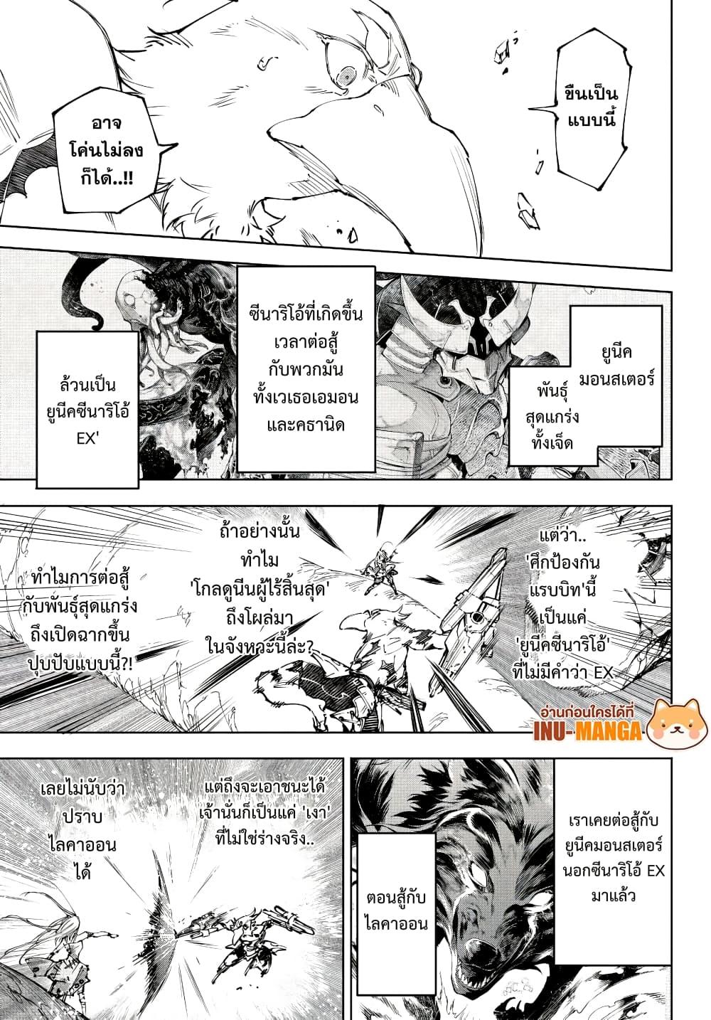 Manga-lc-com อ่านมังงะ อ่านการ์ตูน ออนไลน์ ฟรี Shangri-La Frontier ตอนที่ 1 2 3 4 5 6 7 8 9 10 11 12 13 14 ฟรี ไม่มีโฆษณา Manga-lc - อ่าน มังงะ อ่าน การ์ตูน ออนไลน์ อ่านมังงะ ฟรี