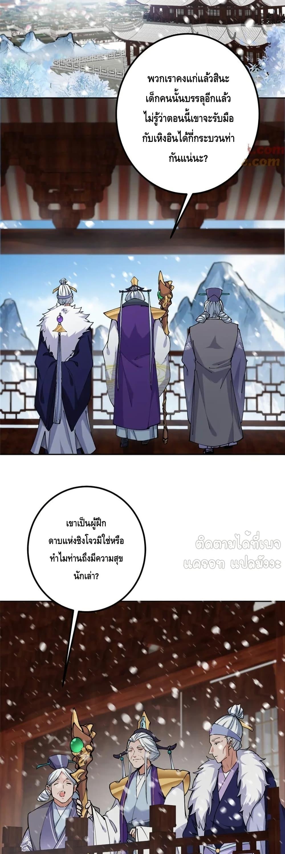 Manga-lc-com อ่านมังงะ อ่านการ์ตูน ออนไลน์ ฟรี KeepALowProf ตอนที่ 1 2 3 4 5 6 7 8 9 10 11 12 13 14 ฟรี ไม่มีโฆษณา Manga-lc - อ่าน มังงะ อ่าน การ์ตูน ออนไลน์ อ่านมังงะ ฟรี