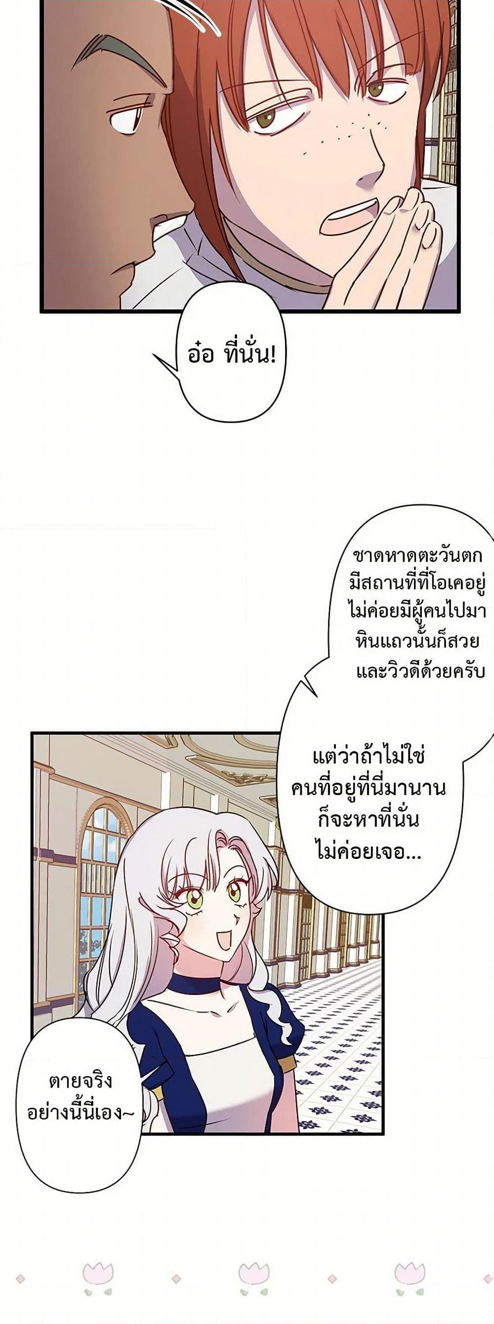 Manga-lc-com อ่านมังงะ อ่านการ์ตูน ออนไลน์ ฟรี Revenge Wedding ตอนที่ 1 2 3 4 5 6 7 8 9 10 11 12 13 14 ฟรี ไม่มีโฆษณา Manga-lc - อ่าน มังงะ อ่าน การ์ตูน ออนไลน์ อ่านมังงะ ฟรี