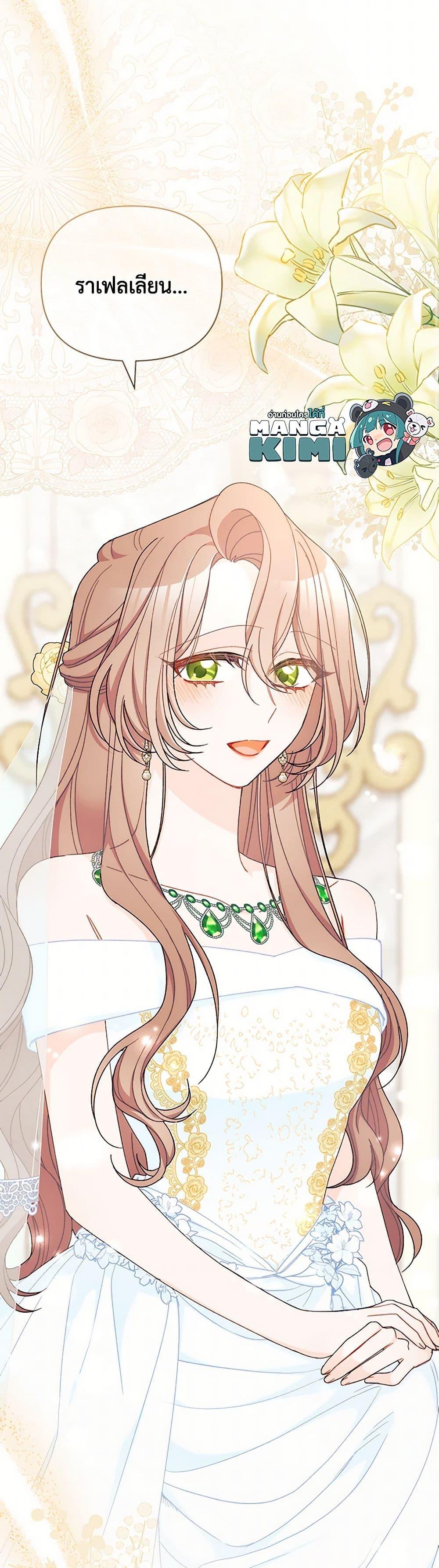 Manga-lc-com อ่านมังงะ อ่านการ์ตูน ออนไลน์ ฟรี I Found a Husband When I Picked up the Male Lead ตอนที่ 1 2 3 4 5 6 7 8 9 10 11 12 13 14 ฟรี ไม่มีโฆษณา Manga-lc - อ่าน มังงะ อ่าน การ์ตูน ออนไลน์ อ่านมังงะ ฟรี