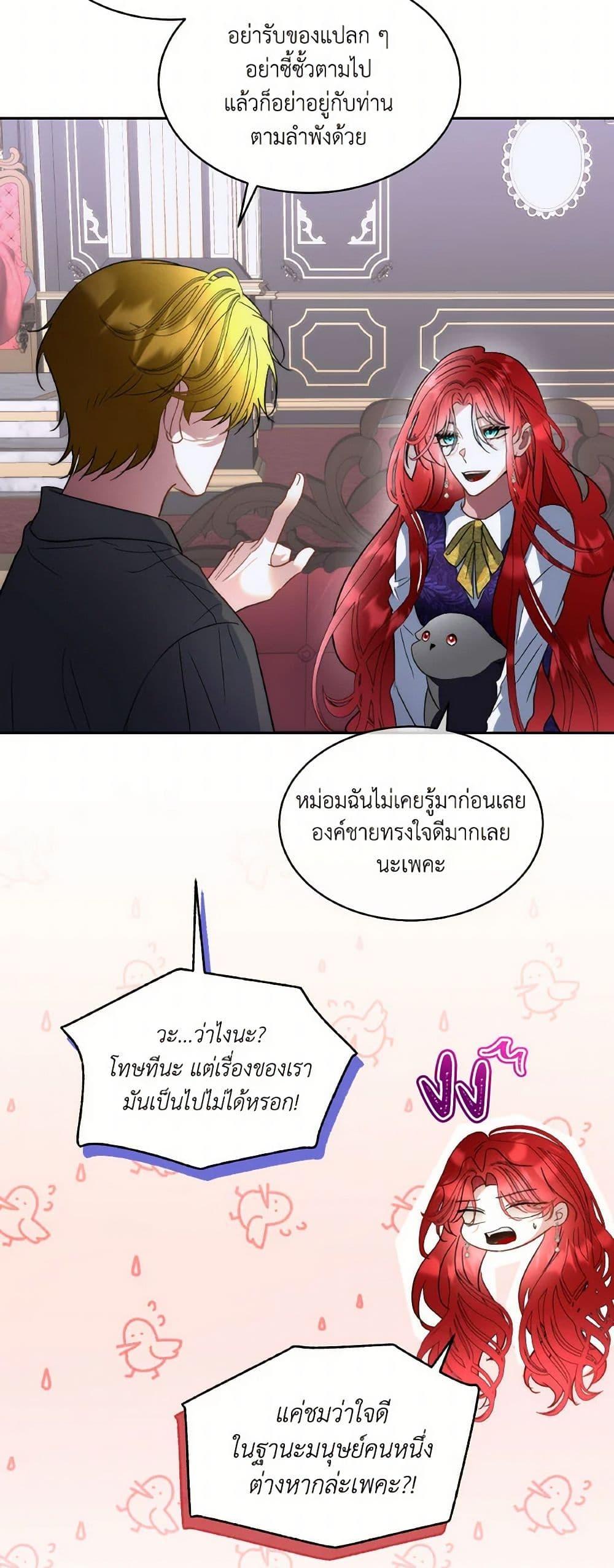 Manga-lc-com อ่านมังงะ อ่านการ์ตูน ออนไลน์ ฟรี Fostering the Male Lead ตอนที่ 1 2 3 4 5 6 7 8 9 10 11 12 13 14 ฟรี ไม่มีโฆษณา Manga-lc - อ่าน มังงะ อ่าน การ์ตูน ออนไลน์ อ่านมังงะ ฟรี