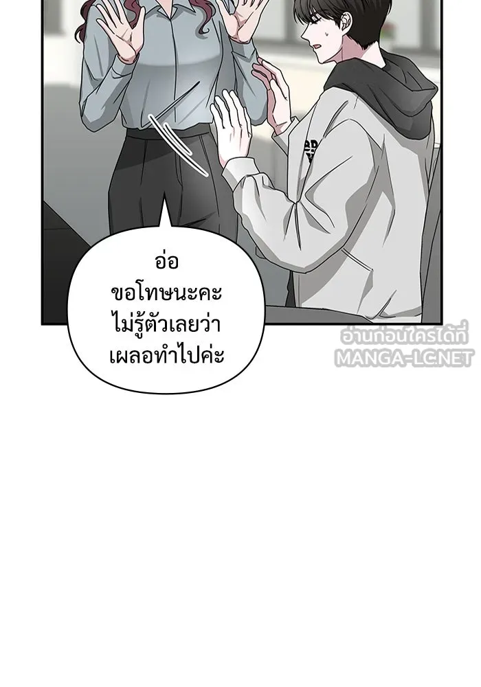 ฉันเนี่ยนะ นักแสดงขั้นเทพ ตอนที่ 4 รูปที่ 78