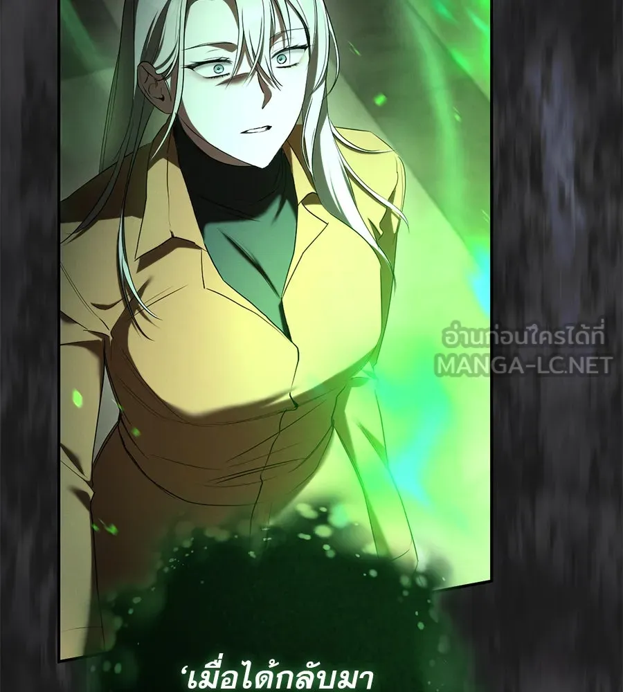 เรือนจำรัก ตอนที่ 35 รูปที่ 162