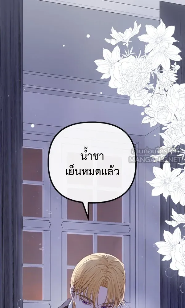 ชีวิตนี้เพื่อเธอ ตอนที่ 7 รูปที่ 102