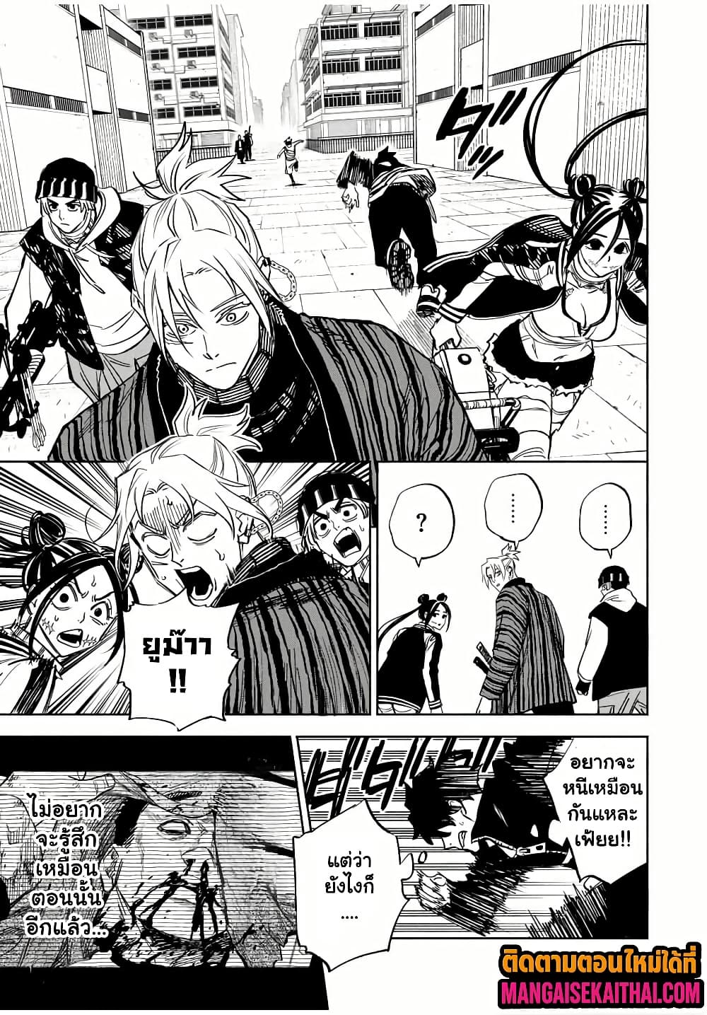 Manga-lc-com อ่านมังงะ อ่านการ์ตูน ออนไลน์ ฟรี Prisoners of Twilight-Town ตอนที่ 1 2 3 4 5 6 7 8 9 10 11 12 13 14 ฟรี ไม่มีโฆษณา Manga-lc - อ่าน มังงะ อ่าน การ์ตูน ออนไลน์ อ่านมังงะ ฟรี