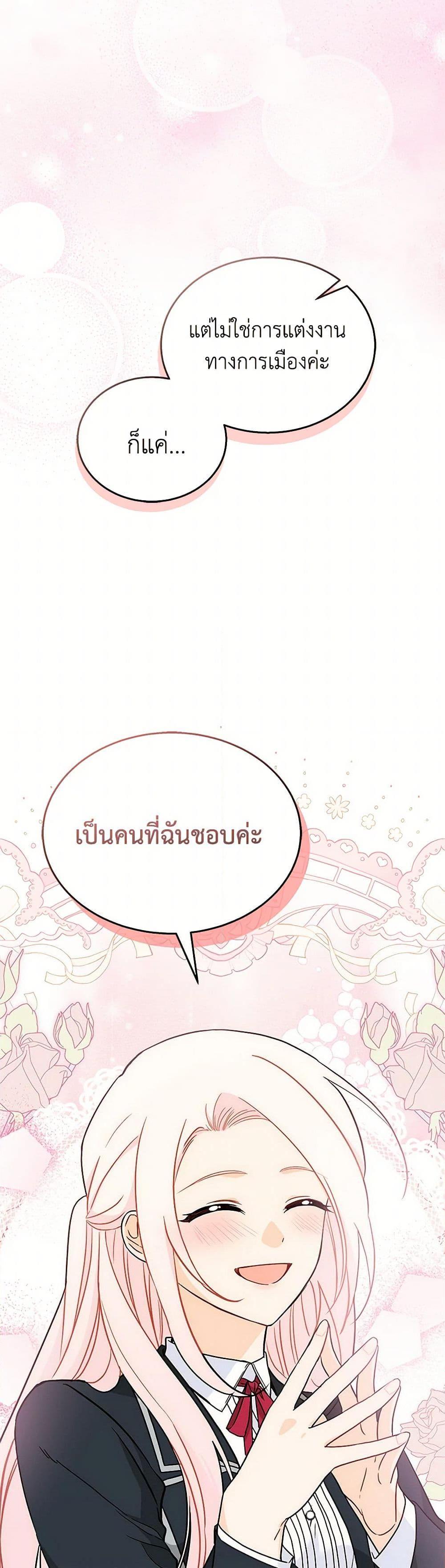 Manga-lc-com อ่านมังงะ อ่านการ์ตูน ออนไลน์ ฟรี The Symbiotic Relationship Between a Panther and a Rabbit ตอนที่ 1 2 3 4 5 6 7 8 9 10 11 12 13 14 ฟรี ไม่มีโฆษณา Manga-lc - อ่าน มังงะ อ่าน การ์ตูน ออนไลน์ อ่านมังงะ ฟรี