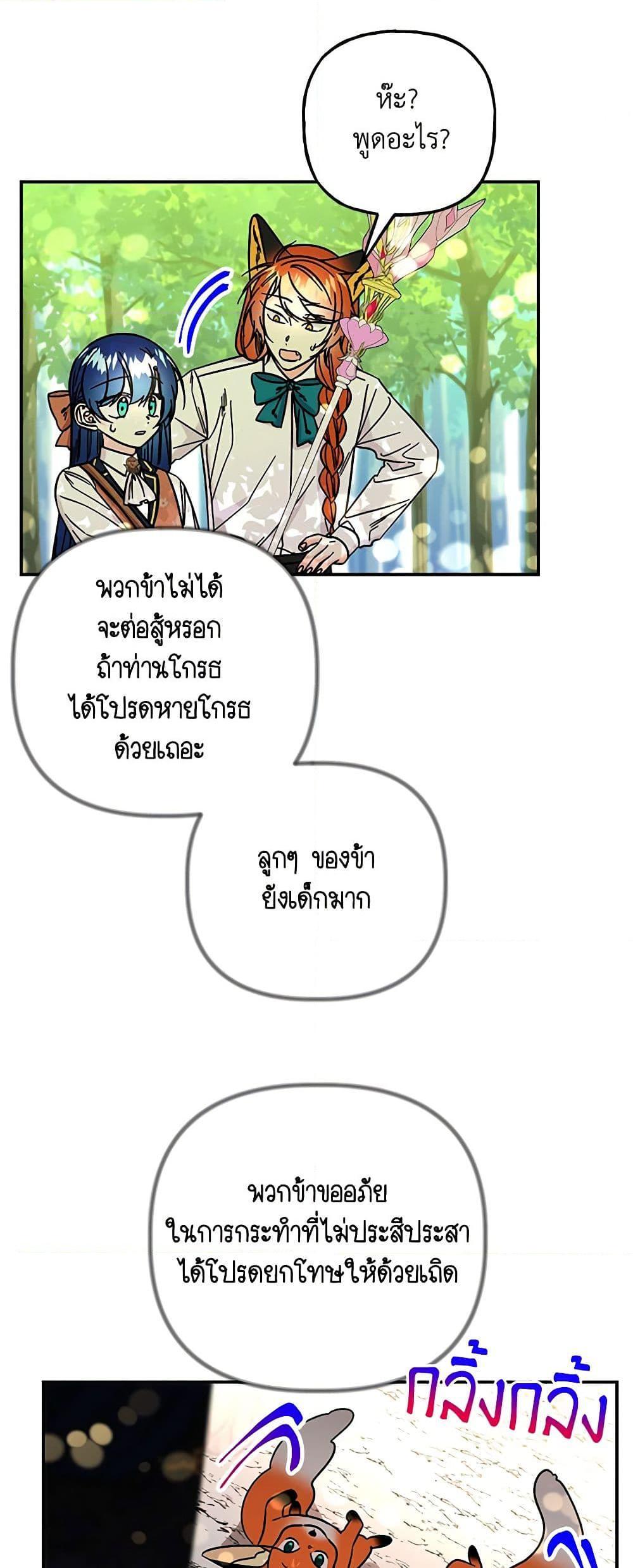 Manga-lc-com อ่านมังงะ อ่านการ์ตูน ออนไลน์ ฟรี Daughter of the Archmage ตอนที่ 1 2 3 4 5 6 7 8 9 10 11 12 13 14 ฟรี ไม่มีโฆษณา Manga-lc - อ่าน มังงะ อ่าน การ์ตูน ออนไลน์ อ่านมังงะ ฟรี