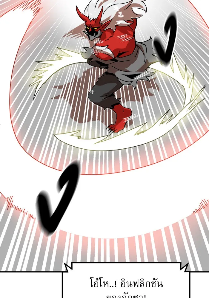 Double Click ตอนที่ 28 รูปที่ 41