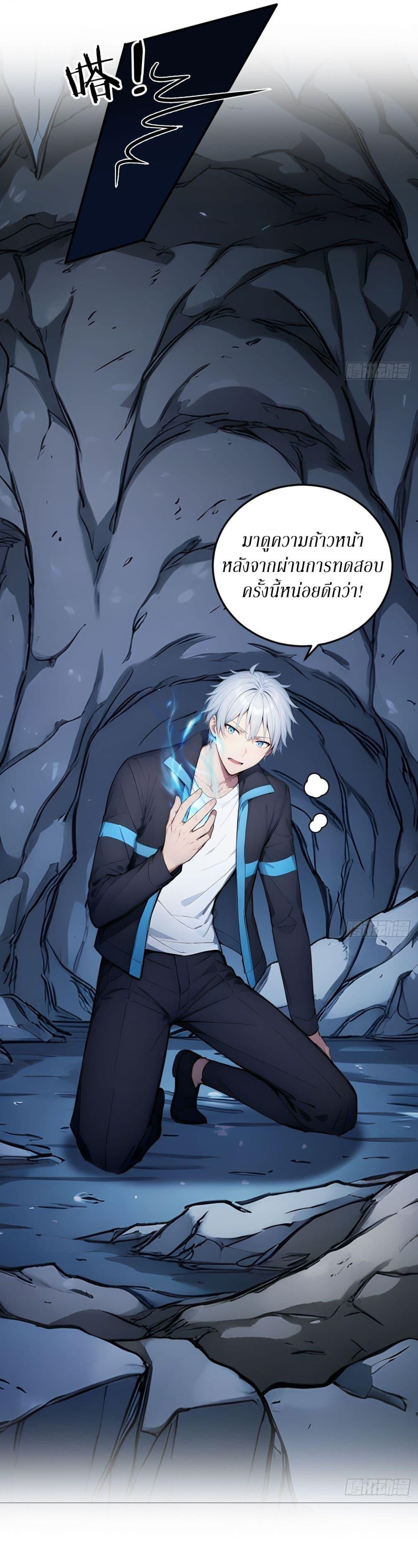 Manga-lc-com อ่านมังงะ อ่านการ์ตูน ออนไลน์ ฟรี Gods Of All People I Sacrificed Hundreds Of Millions Of Living Beings To Become A God ตอนที่ 1 2 3 4 5 6 7 8 9 10 11 12 13 14 ฟรี ไม่มีโฆษณา Manga-lc - อ่าน มังงะ อ่าน การ์ตูน ออนไลน์ อ่านมังงะ ฟรี