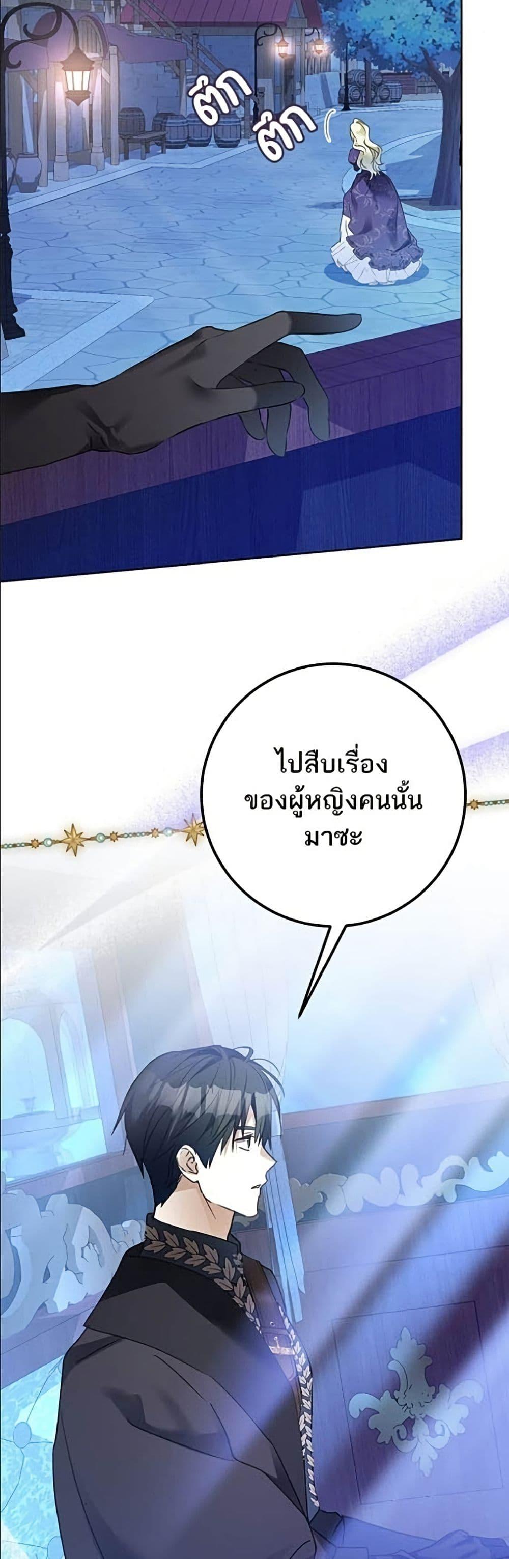Manga-lc-com อ่านมังงะ อ่านการ์ตูน ออนไลน์ ฟรี Became the Duke’s Male Servant ตอนที่ 1 2 3 4 5 6 7 8 9 10 11 12 13 14 ฟรี ไม่มีโฆษณา Manga-lc - อ่าน มังงะ อ่าน การ์ตูน ออนไลน์ อ่านมังงะ ฟรี