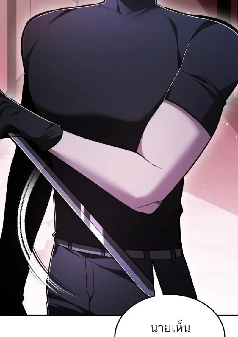 Subscribed To The Transcendental Channels แค_กดส_บตะไคร_ ก_ได_พล_งมาเฉยเลย ตอนที่ ตอนที่ 84 รูปที่ 74