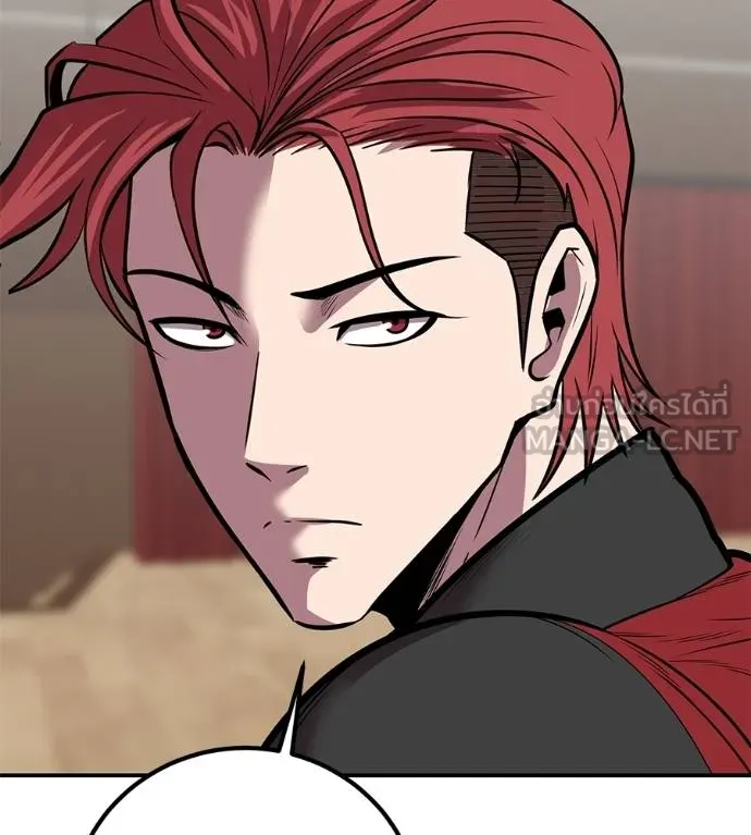 เรียกฉันว่าพระเจ้า ตอนที่ 35 รูปที่ 56