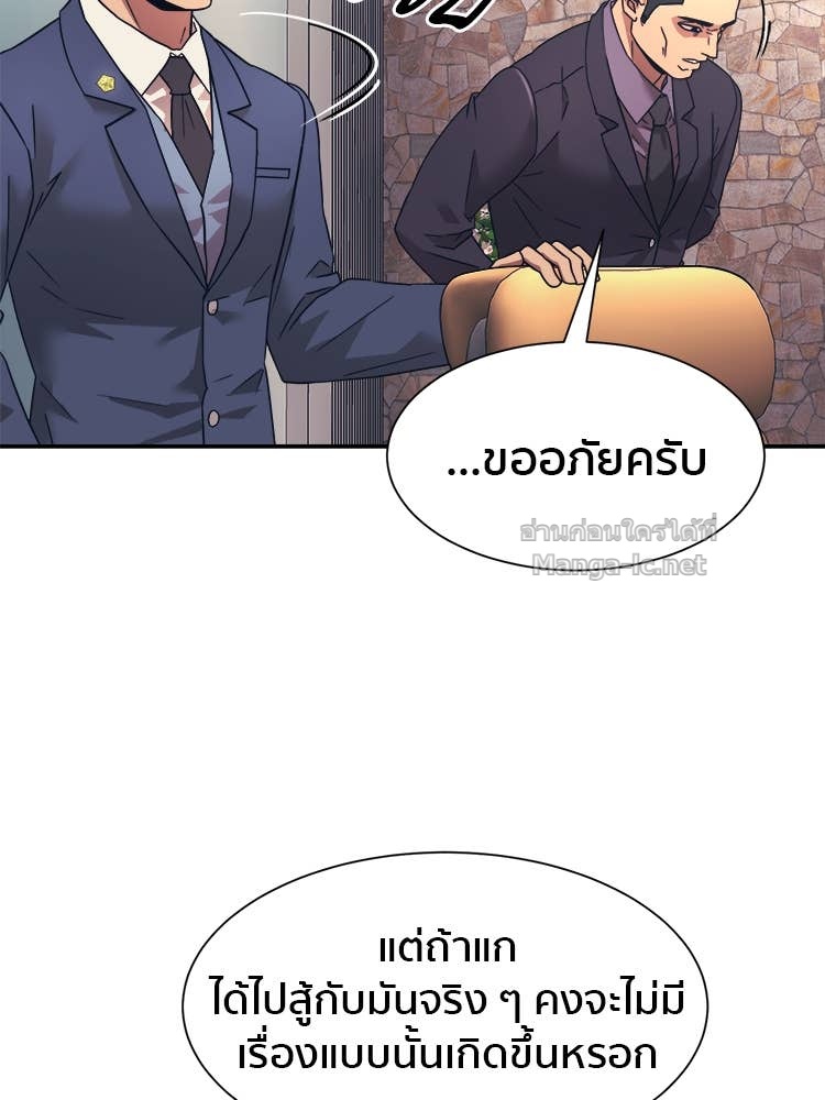 Doujin-Lc- อ่าน โดจิน มังฮวา เกาหลี ญี่ปุ่น จีน แปลไทย โคตรแกร่ง ตอนที่ 1 2 3 4 5 6 7 8 9 10 11 12 13 14 ฟรี ไม่มีโฆษณา อ่าน โดจิน Manhwa เกาหลี ญี่ปุ่น จีน เรามีครบ คัดมาให้เน้นๆ โดจิน 18+ รับประกันความฟินโดย Doujin Lc