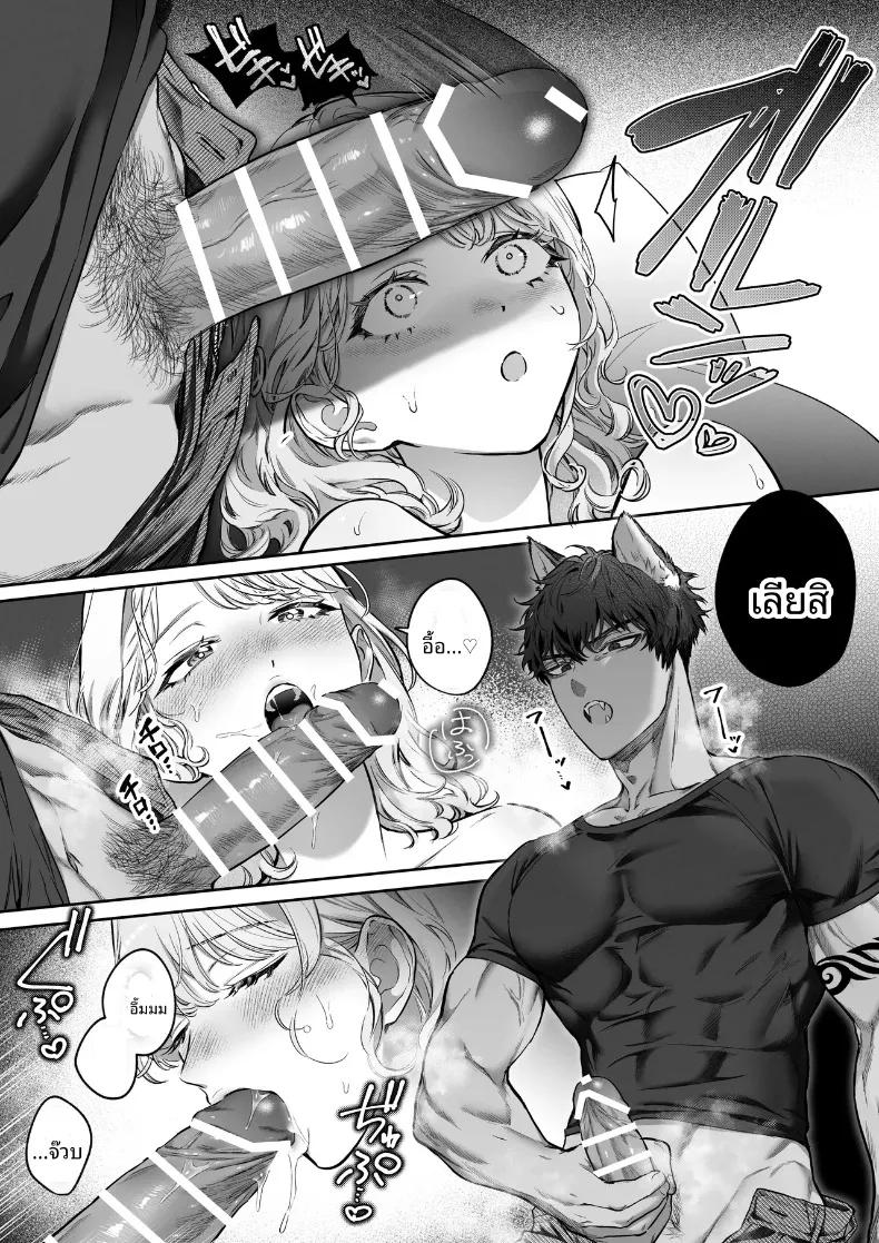 Doujin-Lc- อ่าน โดจิน มังฮวา เกาหลี ญี่ปุ่น จีน แปลไทย หนุ่มมนุษย์สัตว์ที่หวงฉันมาเกินไป (Jin ni Kleeche) ตอนที่ 1 2 3 4 5 6 7 8 9 10 11 12 13 14 ฟรี ไม่มีโฆษณา อ่าน โดจิน Manhwa เกาหลี ญี่ปุ่น จีน เรามีครบ คัดมาให้เน้นๆ โดจิน 18+ รับประกันความฟินโดย  Doujin Lc