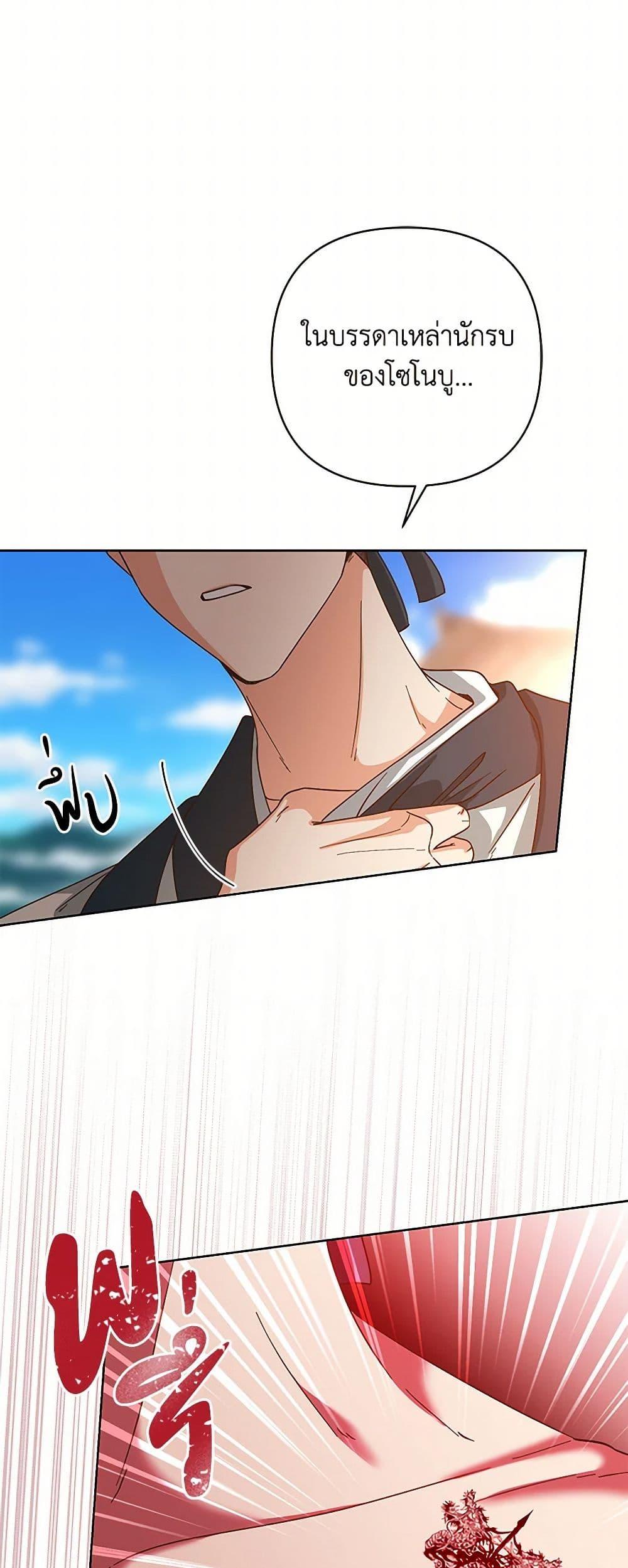 Manga-lc-com อ่านมังงะ อ่านการ์ตูน ออนไลน์ ฟรี Falling Flower, Flowing Water ตอนที่ 1 2 3 4 5 6 7 8 9 10 11 12 13 14 ฟรี ไม่มีโฆษณา Manga-lc - อ่าน มังงะ อ่าน การ์ตูน ออนไลน์ อ่านมังงะ ฟรี