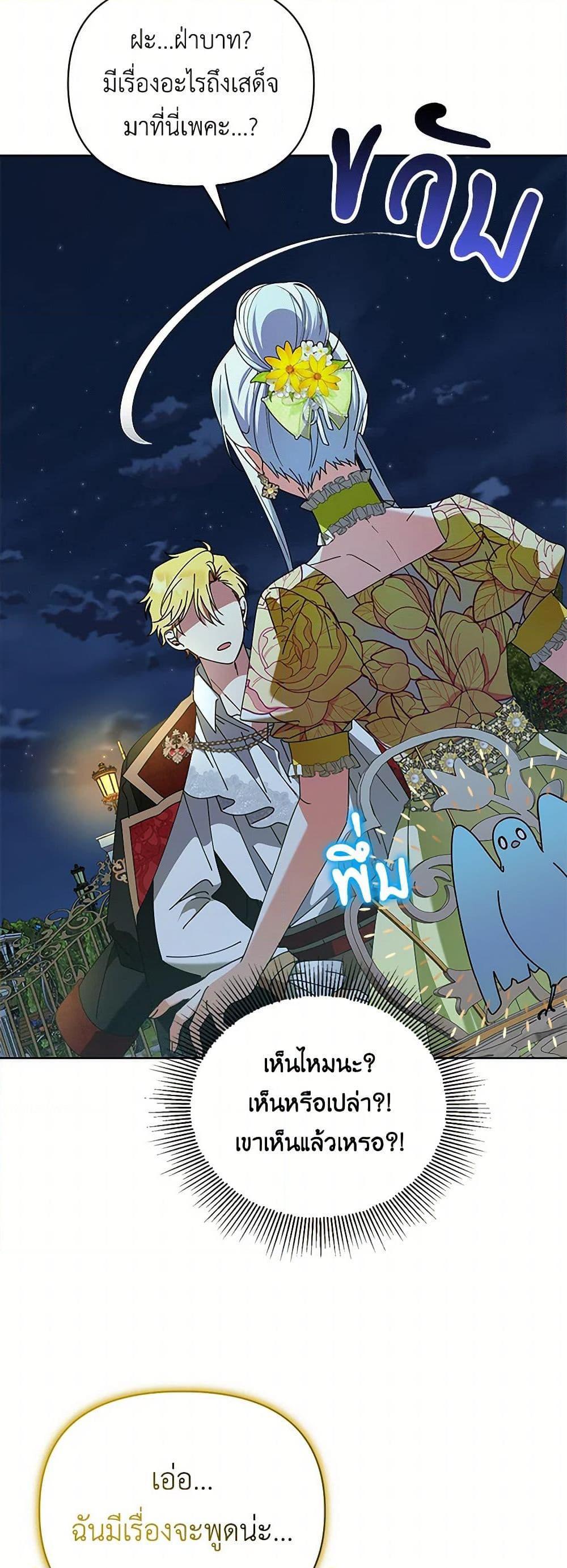 Manga-lc-com อ่านมังงะ อ่านการ์ตูน ออนไลน์ ฟรี The Bird Empress ตอนที่ 1 2 3 4 5 6 7 8 9 10 11 12 13 14 ฟรี ไม่มีโฆษณา Manga-lc - อ่าน มังงะ อ่าน การ์ตูน ออนไลน์ อ่านมังงะ ฟรี
