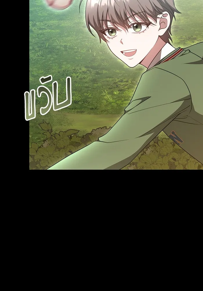 ละลายรักให้ล้นใจ ตอนที่ 40 รูปที่ 97