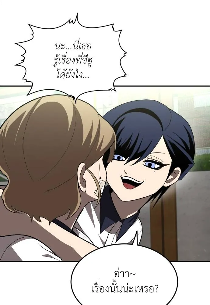 สนามเด็กล่า ตอนที่ 34 รูปที่ 25