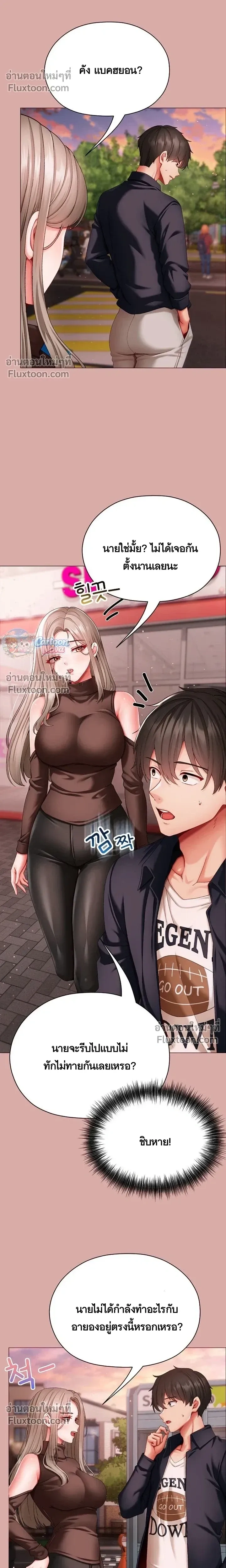 Doujin-Lc- อ่าน โดจิน มังฮวา เกาหลี ญี่ปุ่น จีน แปลไทย Little Miss Delinquent ตอนที่ 1 2 3 4 5 6 7 8 9 10 11 12 13 14 ฟรี ไม่มีโฆษณา อ่าน โดจิน Manhwa เกาหลี ญี่ปุ่น จีน เรามีครบ คัดมาให้เน้นๆ โดจิน 18+ รับประกันความฟินโดย  Doujin Lc