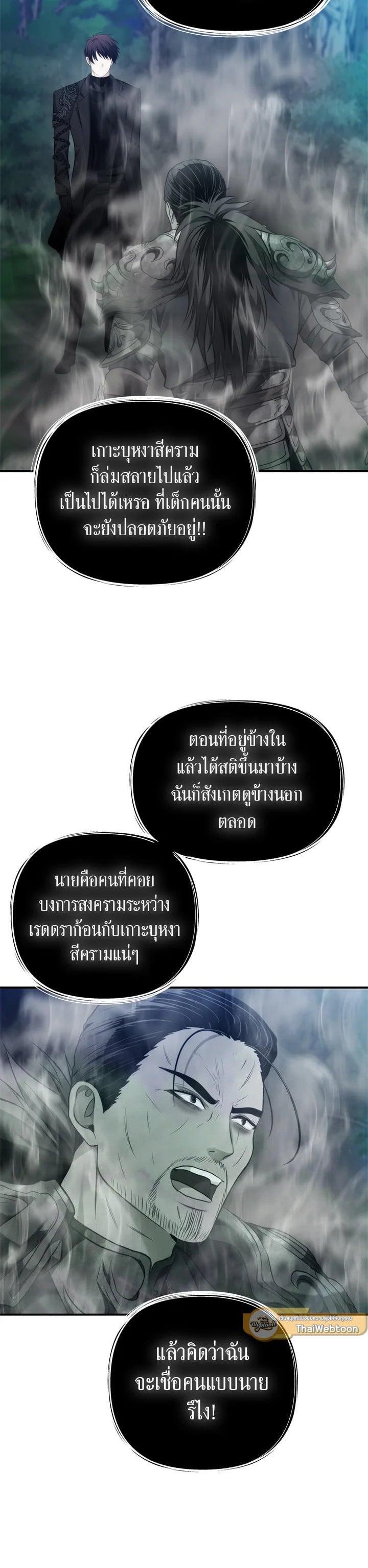 Manga-lc-com อ่านมังงะ อ่านการ์ตูน ออนไลน์ ฟรี Second Life Ranker ตอนที่ 1 2 3 4 5 6 7 8 9 10 11 12 13 14 ฟรี ไม่มีโฆษณา Manga-lc - อ่าน มังงะ อ่าน การ์ตูน ออนไลน์ อ่านมังงะ ฟรี