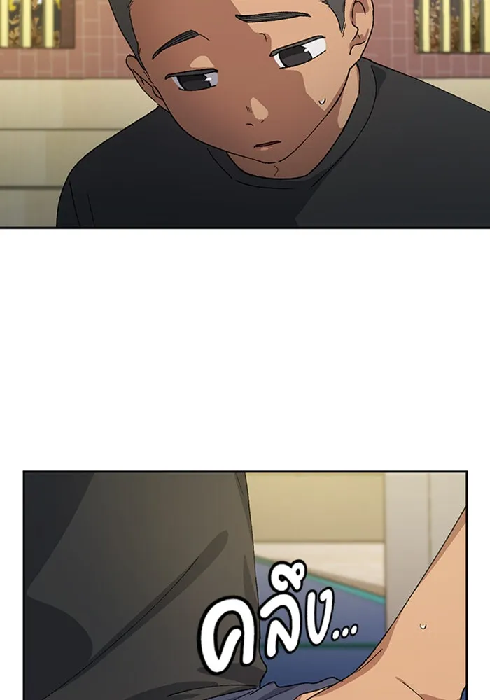 ตั้งแคมป์ฮีลใจในต่างโลก ตอนที่ 50 รูปที่ 10