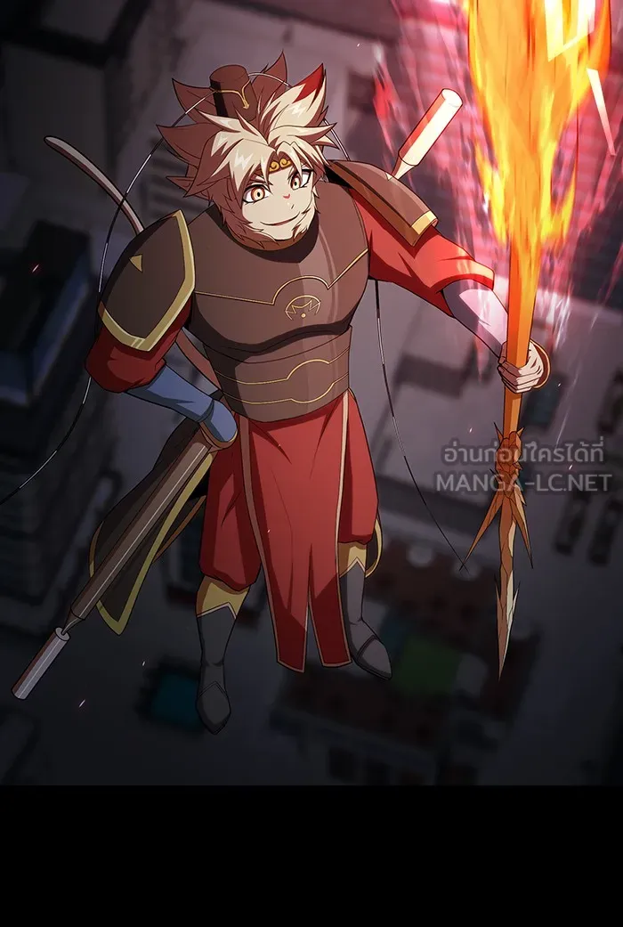 ผู้เล่นขั้นเทพแห่งหอคอยฝึกสอน ตอนที่ 132 รูปที่ 15