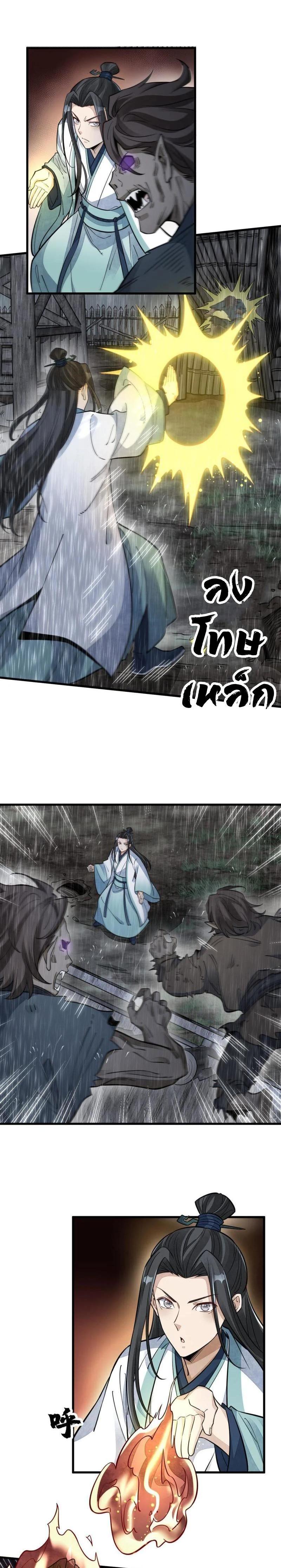 Manga-lc-com อ่านมังงะ อ่านการ์ตูน ออนไลน์ ฟรี Lan Ke Qi Yuan ตอนที่ 1 2 3 4 5 6 7 8 9 10 11 12 13 14 ฟรี ไม่มีโฆษณา Manga-lc - อ่าน มังงะ อ่าน การ์ตูน ออนไลน์ อ่านมังงะ ฟรี