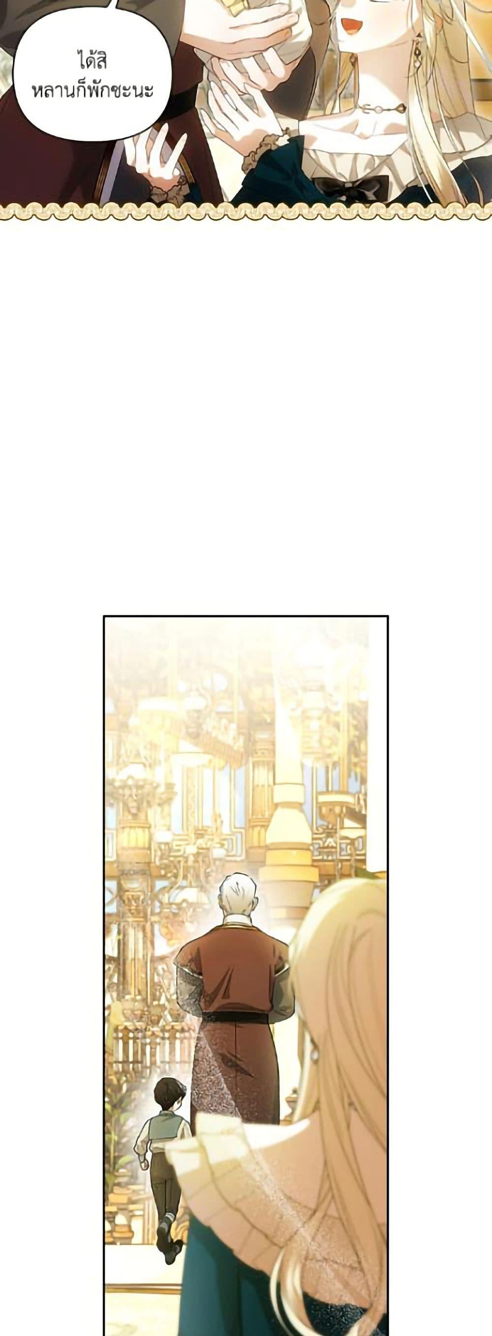 Manga-lc-com อ่านมังงะ อ่านการ์ตูน ออนไลน์ ฟรี How to Hide the Emperor’s Child ตอนที่ 1 2 3 4 5 6 7 8 9 10 11 12 13 14 ฟรี ไม่มีโฆษณา Manga-lc - อ่าน มังงะ อ่าน การ์ตูน ออนไลน์ อ่านมังงะ ฟรี