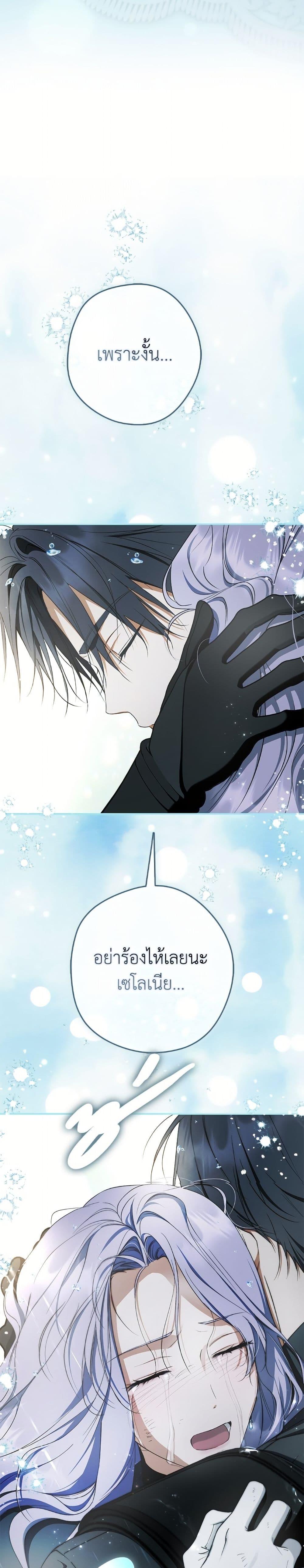 Manga-lc-com อ่านมังงะ อ่านการ์ตูน ออนไลน์ ฟรี An Extra Stole the Male Leads ตอนที่ 1 2 3 4 5 6 7 8 9 10 11 12 13 14 ฟรี ไม่มีโฆษณา Manga-lc - อ่าน มังงะ อ่าน การ์ตูน ออนไลน์ อ่านมังงะ ฟรี