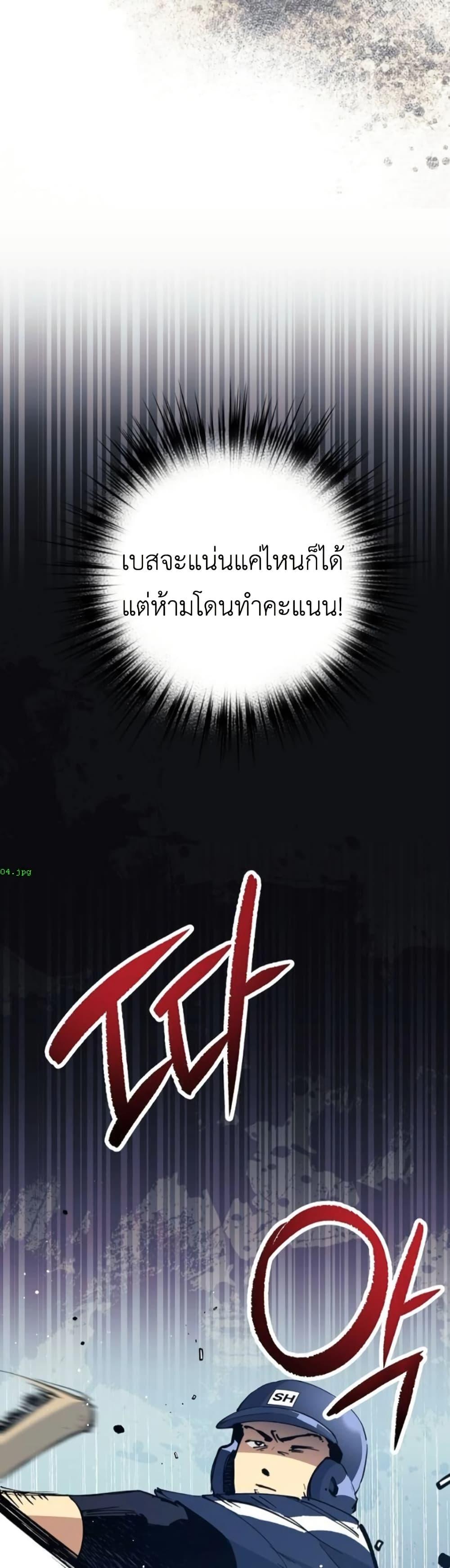 Manga-lc-com อ่านมังงะ อ่านการ์ตูน ออนไลน์ ฟรี Monster Genius Players Really Like Me ตอนที่ 1 2 3 4 5 6 7 8 9 10 11 12 13 14 ฟรี ไม่มีโฆษณา Manga-lc - อ่าน มังงะ อ่าน การ์ตูน ออนไลน์ อ่านมังงะ ฟรี