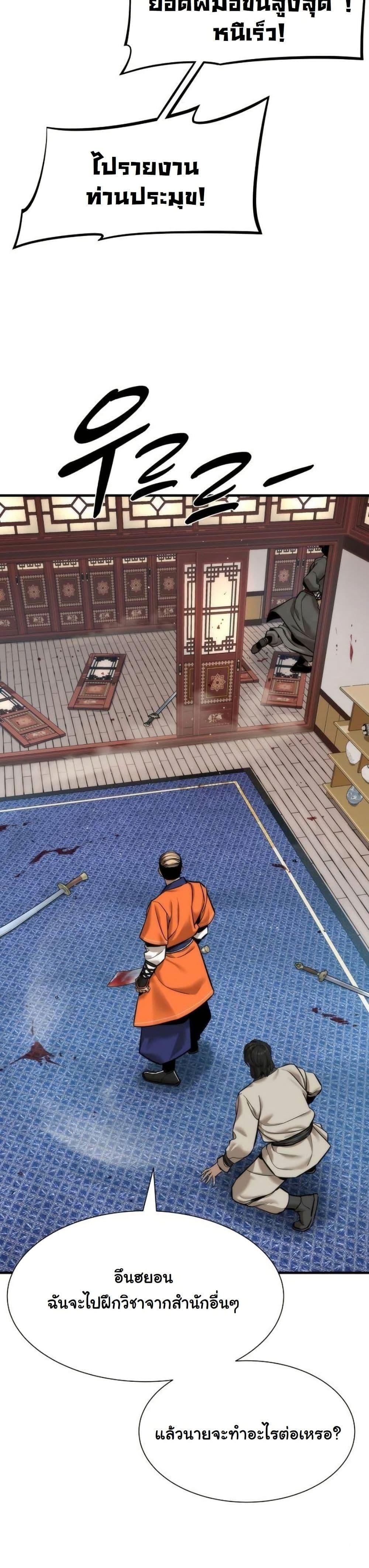 Manga-lc-com อ่านมังงะ อ่านการ์ตูน ออนไลน์ ฟรี A Regressor’s Tale of Cultivation ตอนที่ 1 2 3 4 5 6 7 8 9 10 11 12 13 14 ฟรี ไม่มีโฆษณา Manga-lc - อ่าน มังงะ อ่าน การ์ตูน ออนไลน์ อ่านมังงะ ฟรี