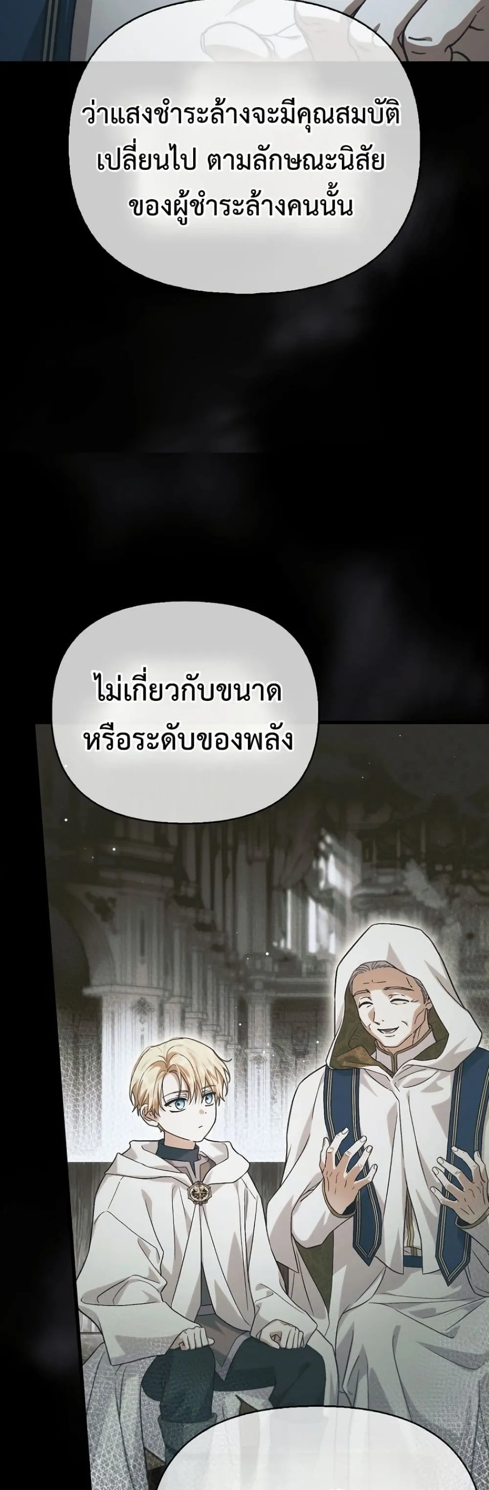 Manga-lc-com อ่านมังงะ อ่านการ์ตูน ออนไลน์ ฟรี My Husband Was Clearly a Paladin ตอนที่ 1 2 3 4 5 6 7 8 9 10 11 12 13 14 ฟรี ไม่มีโฆษณา Manga-lc - อ่าน มังงะ อ่าน การ์ตูน ออนไลน์ อ่านมังงะ ฟรี