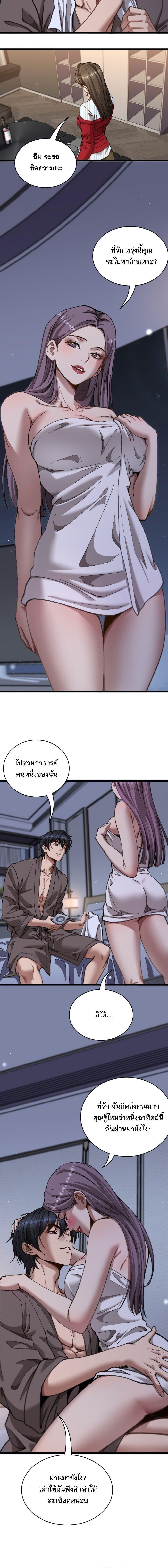Manga-lc-com อ่านมังงะ อ่านการ์ตูน ออนไลน์ ฟรี After Becoming Financially Free, They Offered Their Loyalty ตอนที่ 1 2 3 4 5 6 7 8 9 10 11 12 13 14 ฟรี ไม่มีโฆษณา Manga-lc - อ่าน มังงะ อ่าน การ์ตูน ออนไลน์ อ่านมังงะ ฟรี