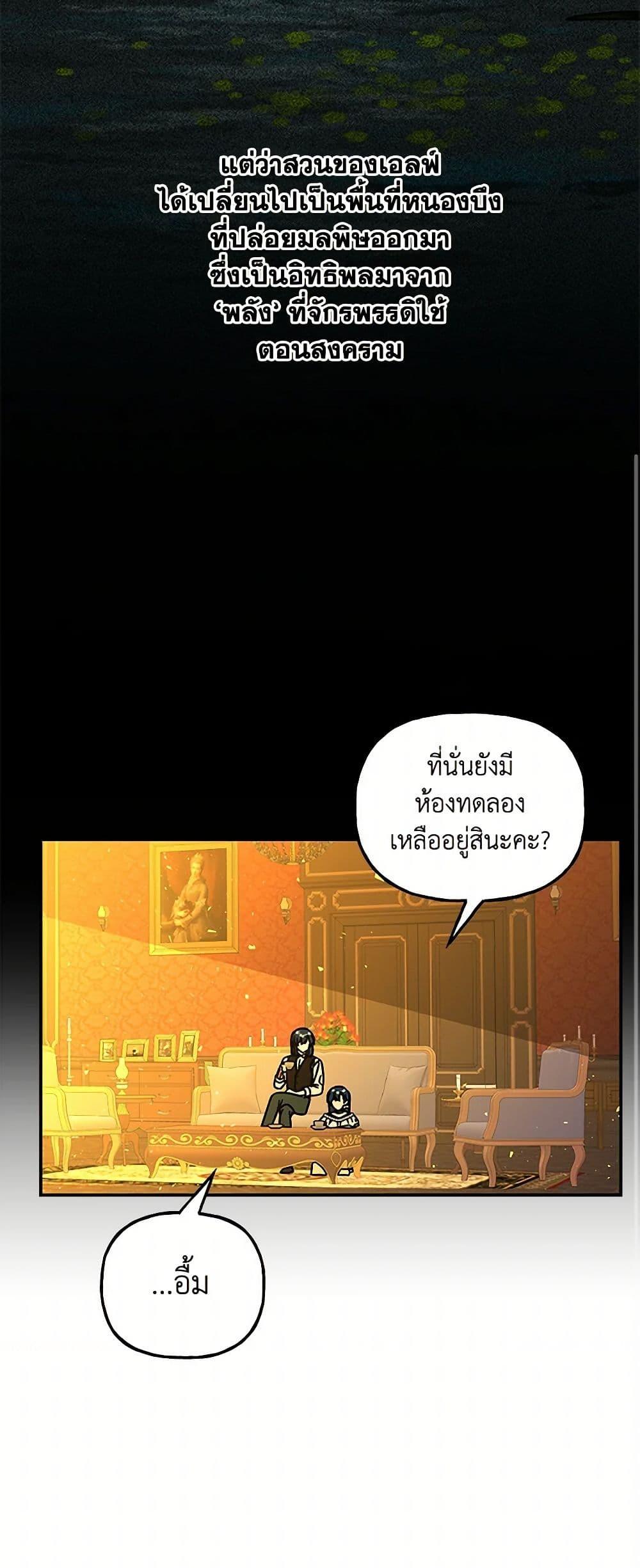 Manga-lc-com อ่านมังงะ อ่านการ์ตูน ออนไลน์ ฟรี Daughter of the Archmage ตอนที่ 1 2 3 4 5 6 7 8 9 10 11 12 13 14 ฟรี ไม่มีโฆษณา Manga-lc - อ่าน มังงะ อ่าน การ์ตูน ออนไลน์ อ่านมังงะ ฟรี