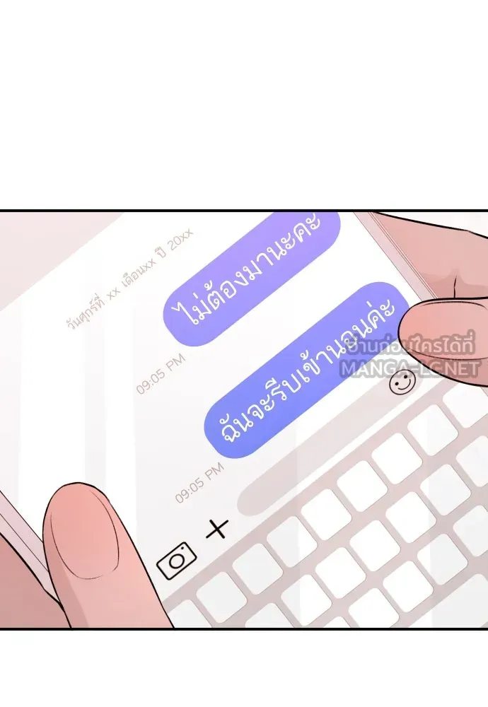 รักไร้ราคา ตอนที่ 23 รูปที่ 9