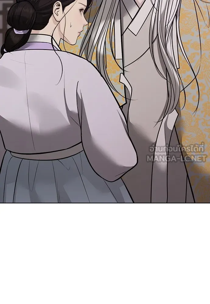 ความลับของสาวร่างทรง ตอนที่ 34 รูปที่ 48