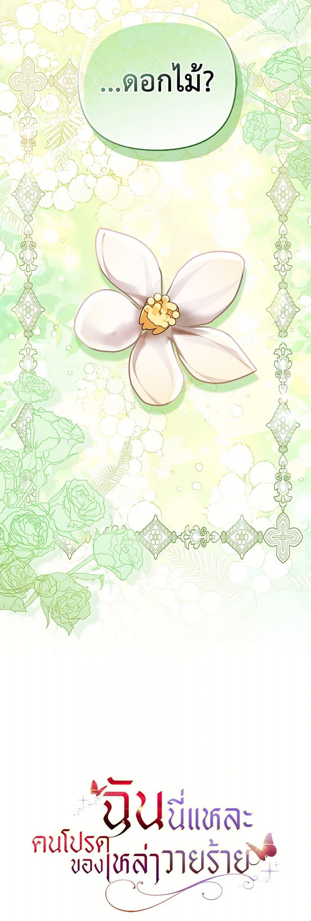 Manga-lc-com อ่านมังงะ อ่านการ์ตูน ออนไลน์ ฟรี Loved by the Villains ตอนที่ 1 2 3 4 5 6 7 8 9 10 11 12 13 14 ฟรี ไม่มีโฆษณา Manga-lc - อ่าน มังงะ อ่าน การ์ตูน ออนไลน์ อ่านมังงะ ฟรี