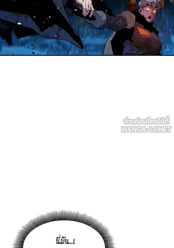 แยกร่าง ล่าอัตโนมัติ ตอนที่ 165 รูปที่ 101