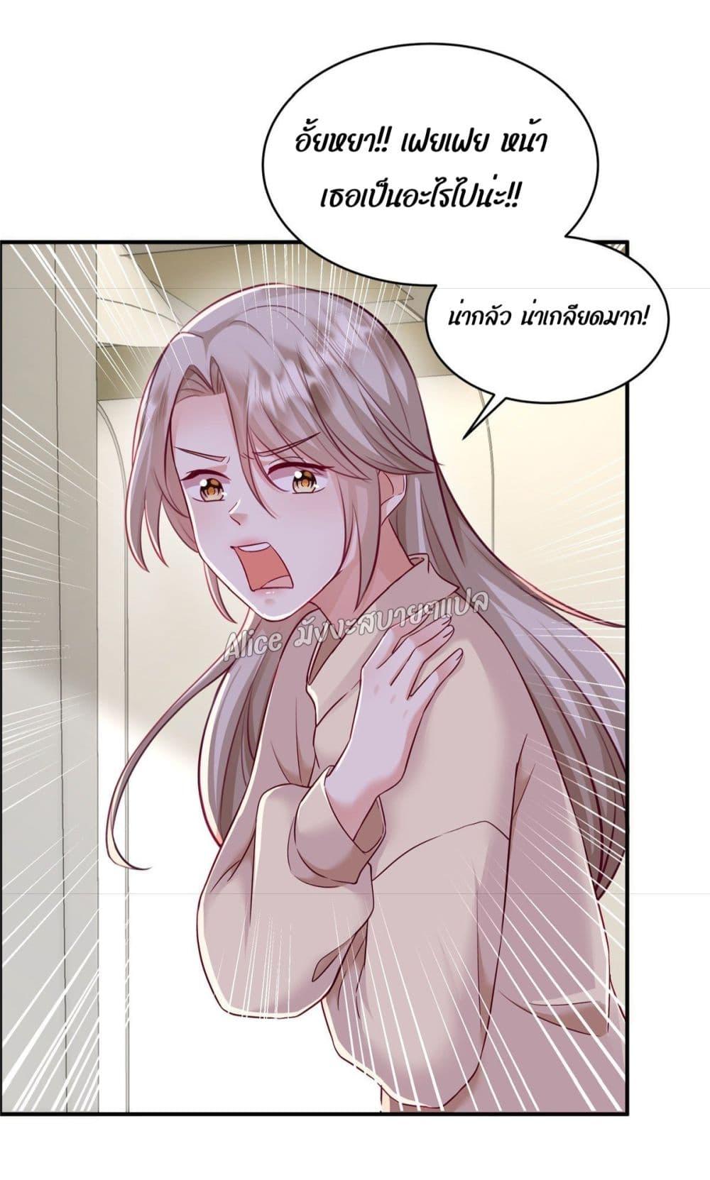 Manga-lc-com อ่านมังงะ อ่านการ์ตูน ออนไลน์ ฟรี PamperingtheP ตอนที่ 1 2 3 4 5 6 7 8 9 10 11 12 13 14 ฟรี ไม่มีโฆษณา Manga-lc - อ่าน มังงะ อ่าน การ์ตูน ออนไลน์ อ่านมังงะ ฟรี