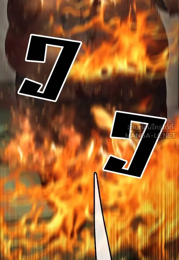 ผู้กล้าฝ่า ตอนที่ 19 รูปที่ 132