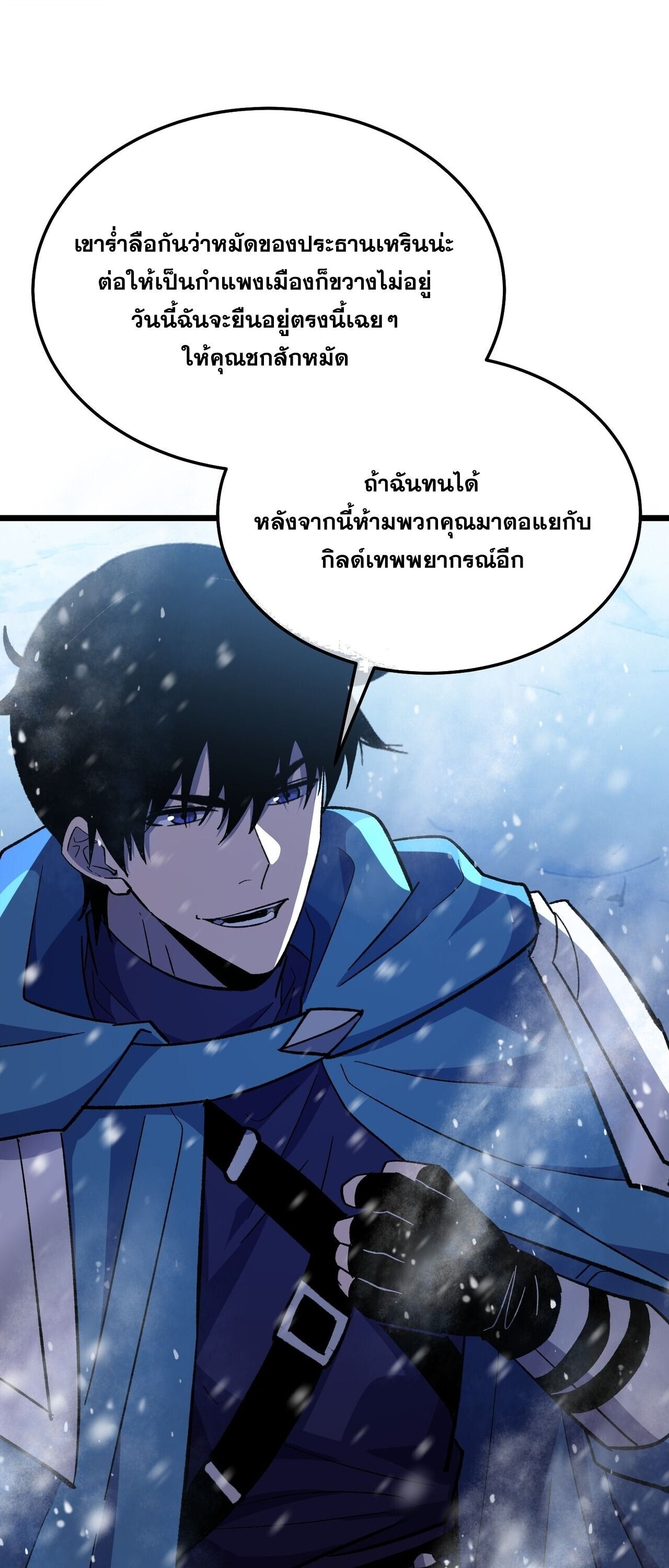 Manga-lc-com อ่านมังงะ อ่านการ์ตูน ออนไลน์ ฟรี My Passive Skills Are Invincible จุติอีกครั้ง พร้อมสกิลติดตั ตอนที่ 1 2 3 4 5 6 7 8 9 10 11 12 13 14 ฟรี ไม่มีโฆษณา Manga-lc - อ่าน มังงะ อ่าน การ์ตูน ออนไลน์ อ่านมังงะ ฟรี